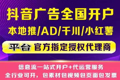 案例分享：今日头条信息流广告的投放策略