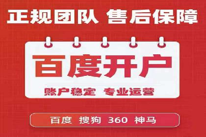 某企业SEM竞价成功逆袭的秘诀
