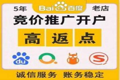 百度平台推广案例：跨行业营销的成功经验