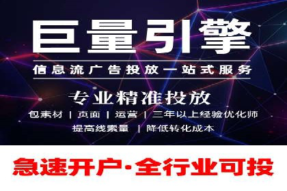 百度竞价排名服务：成功案例解析与优化策略